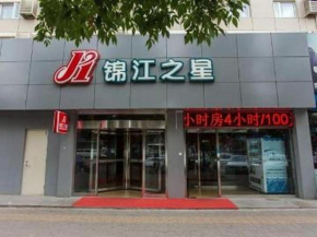 Jinjiang Inn Beijing Shangdi Science Park Branch